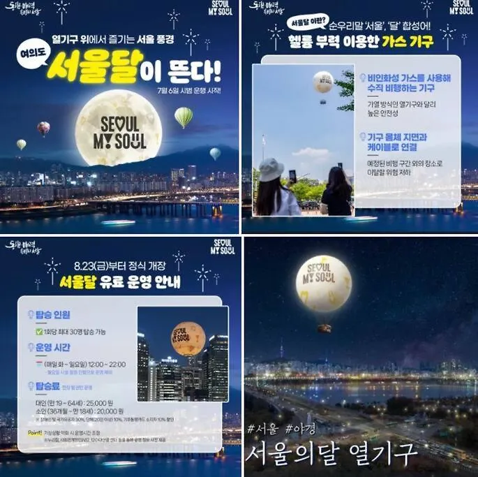 首爾A여의도w하우스803-한강공원,홍대,신천,공항철도-公寓 0*, 首爾 韩国